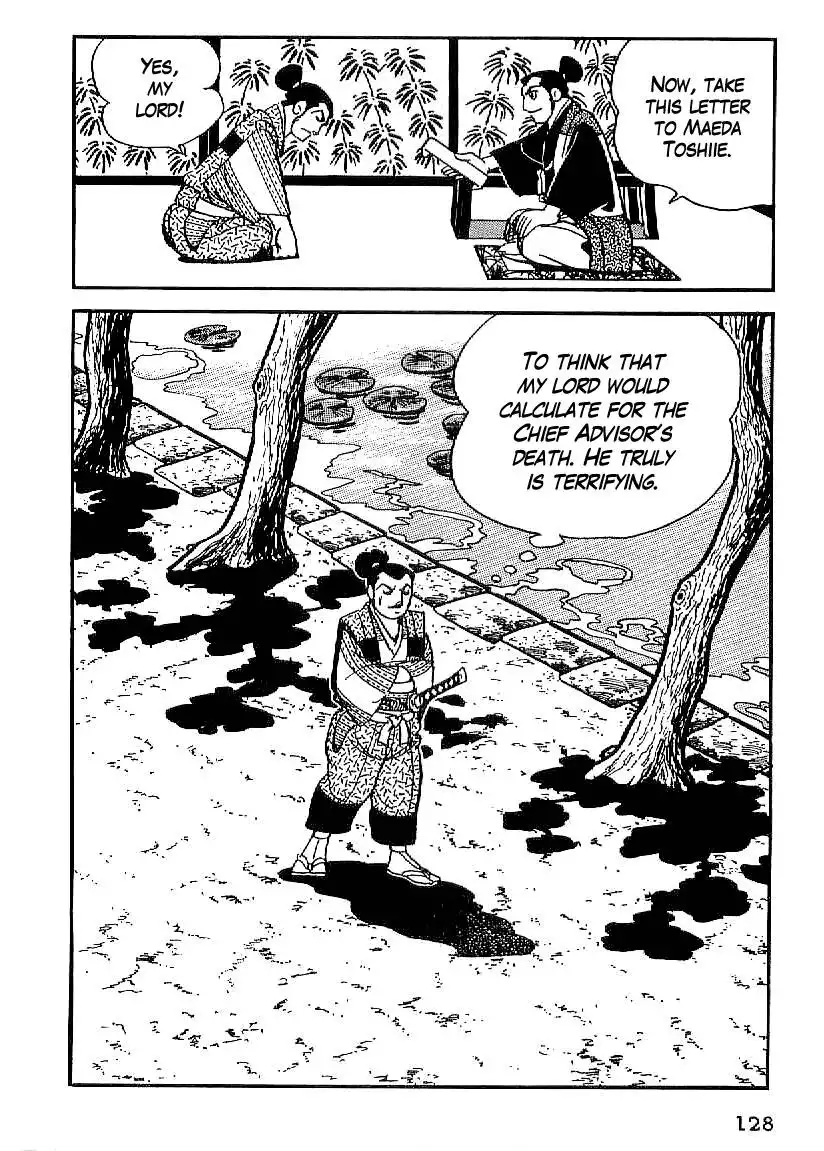 Date Masamune (YOKOYAMA Mitsuteru) Chapter 19 37